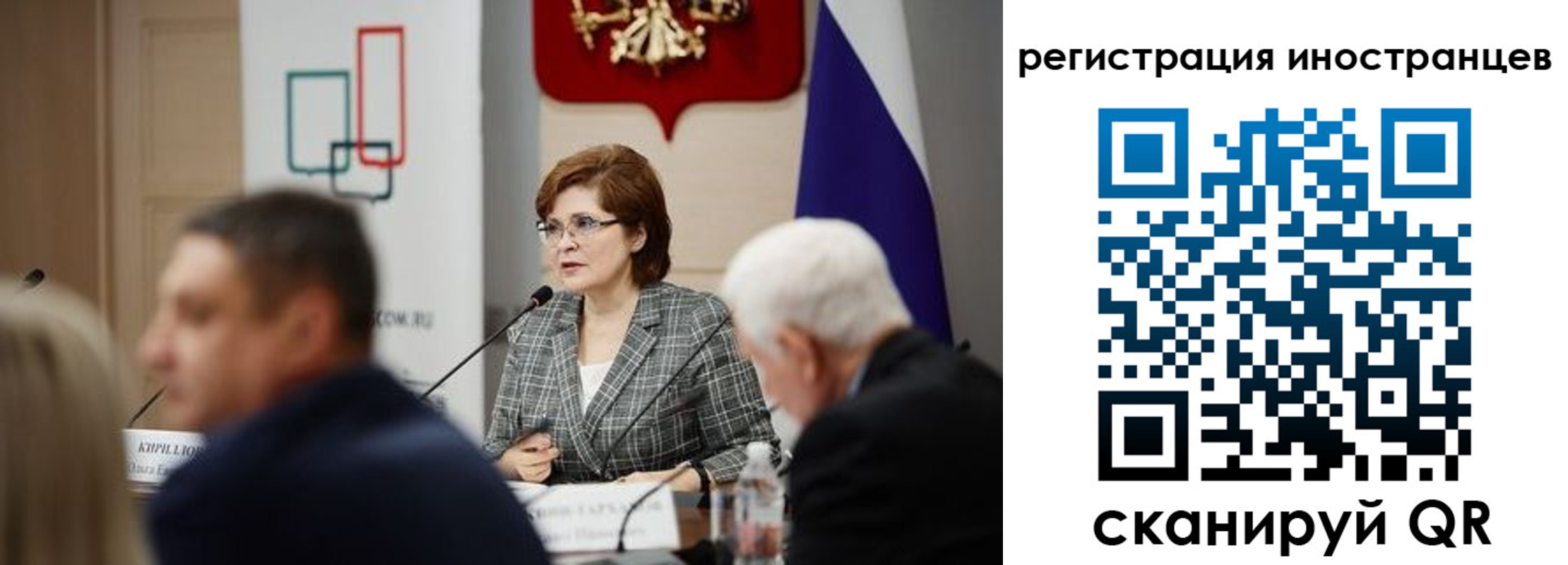 прописка штамп в Дедовске