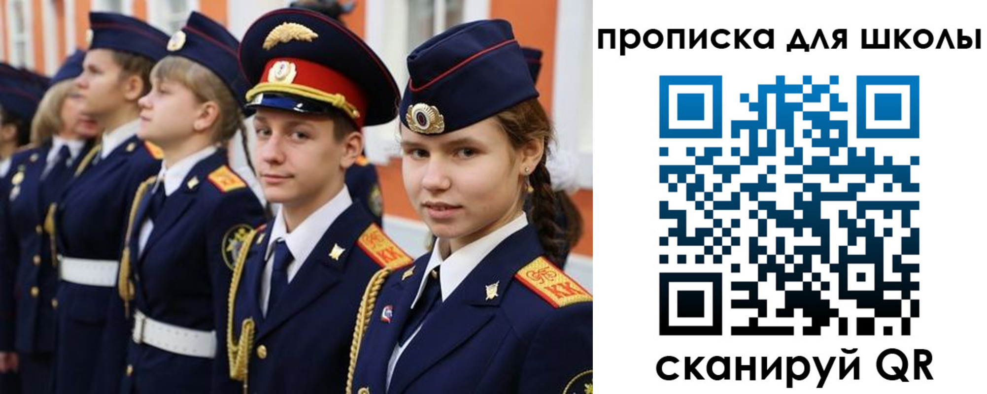 прописка гарантия в Дедовске