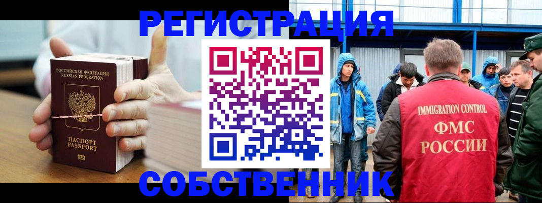 регистрация для дет. сада в Дедовске